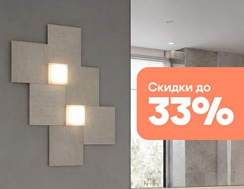 Весна с Vele Luce!